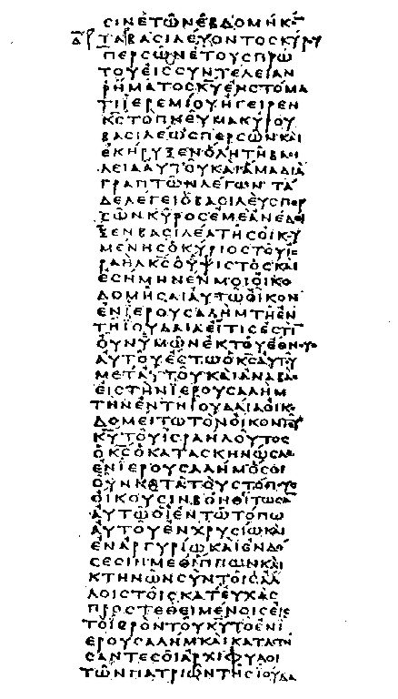 Greek Septuagint